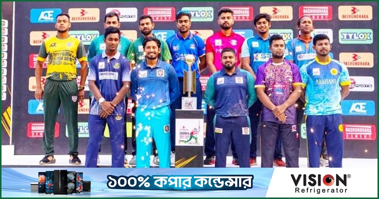 ডিপিএল নিয়ে ক্লাব ও সংশ্লিষ্টদের সাথে বৈঠক ডাকল সিসিডিএম